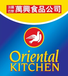 Oriental KITCHEN