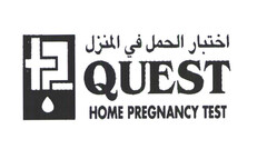 QUEST HOME PREGANCY TEST