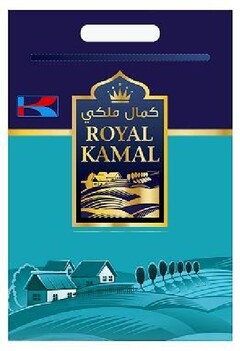 Royal Kamal