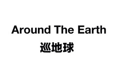 Around the Earth