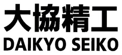 DAIKYO SEIKO