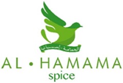 AL HAMAMA SPICE