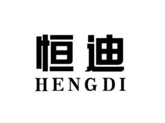 HENGDI