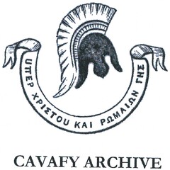 UΠΕΡ ΧΡΙΣΤΟΥ ΚΑΙ ΡΩΜΑΙΩΝ ΓΗΣ  CAVAFY ARCHIVE