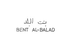 BENT AL-BALAD