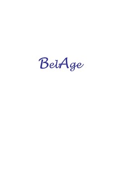 BelAge