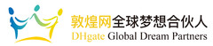 DHgate Global Dream Partners