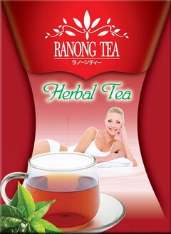 RANONG TEA HERBAL TEA