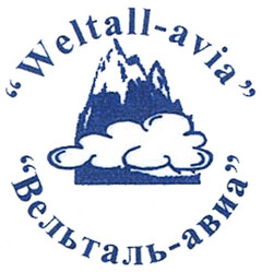 Weltall-avia