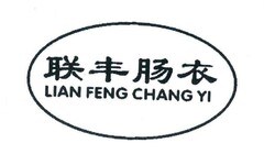 LIANFENGCHANGYI