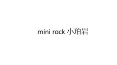 mini rock