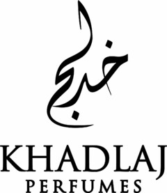 KHADLAJ PERFUMES