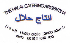 THE HALAL CATERING ARGENTINA
