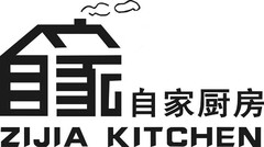 ZIJIA KITCHEN