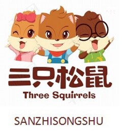 THREE SQUIRRELS SANZHISONGSHU