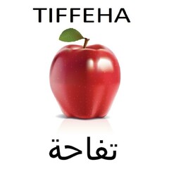 TIFFEHA