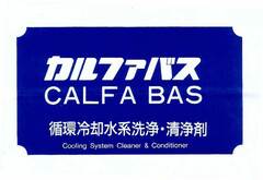 CALFA BAS Cooling System Cleaner & Conditioner