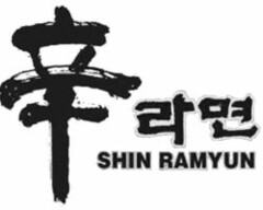 SHIN RAMYUN