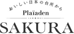 Plaïaden SAKURA