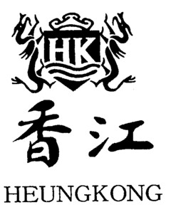 HEUNGKONG