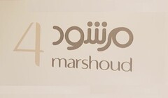 MARSHOUD 4