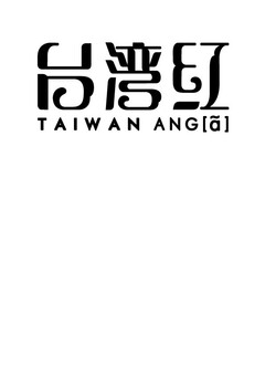 TAIWAN ANG [ã]