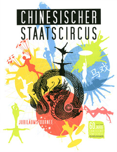 CHINESISCHER STAATSCIRCUS JUBILÄUMSTOURNEE SEIT 1952 60 JAHRE CHINESISCHER STAATSCIRCUS QIQIHAR