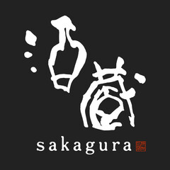 Sakagura