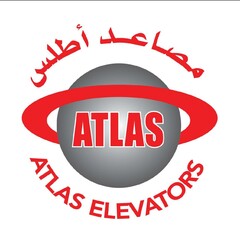 ATLAS ELEVATORS