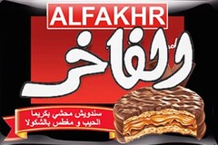 ALFAKHR