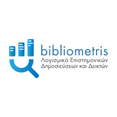 bibliometris Λογισμικό Επιστημονικών Δημοσιεύσεων και Δεικτών