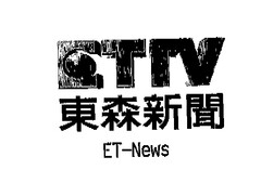 ETTV ET-News