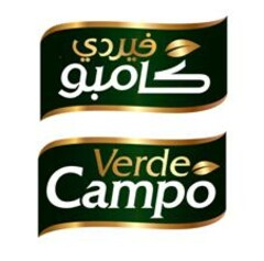 Verde Campo