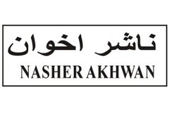 NASHER AKHWAN