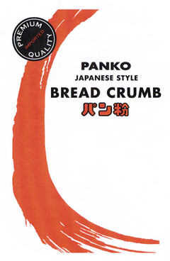 PREMIUM QUALITY PANKO JAPANESE STYLE BREAD CRUMB
