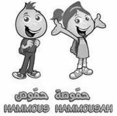 HAMMOUS HAMMOUSAH