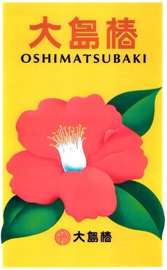 OSHIMATSUBAKI