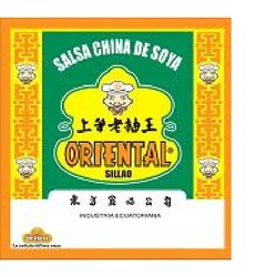 SALSA CHINA DE SOYA 
ORIENTAL
INDUSTRIA ECUATORIANA