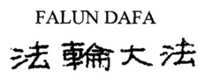 FALUN DAFA