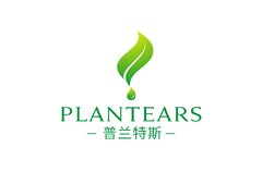 PLANTEARS