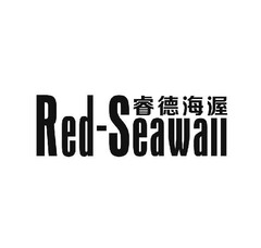 Red-Seawall