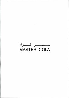 MASTER COLA in Latin and in Arabic characters.