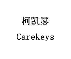Carekeys