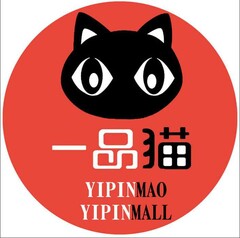 yipinmao yipinmall