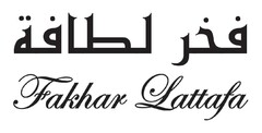 Fakhar Lattafa