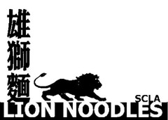 LION NOODLES SCLA