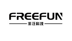 FREEFUN