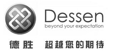 Dessen beyond your expectation