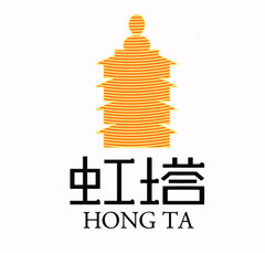 HONG TA