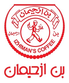 IZHIMAN'S COFFEE